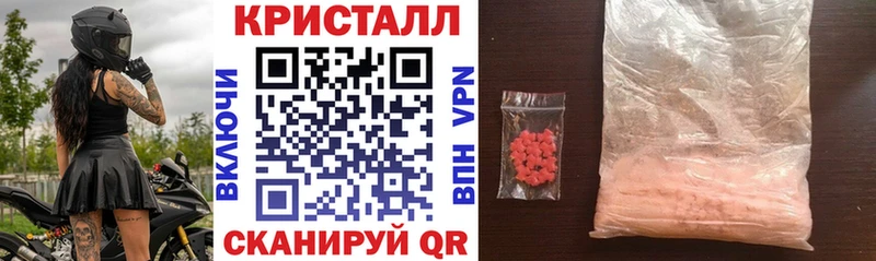 АМФЕТАМИН 98% ОМГ ОМГ tor Лакинск цена
