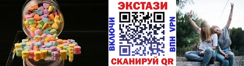 ЭКСТАЗИ MDMA  ссылка на мегу маркетплейс  Лакинск  как найти закладки 