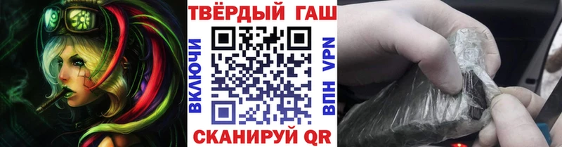 Гашиш индика сатива  где продают наркотики  Лакинск 