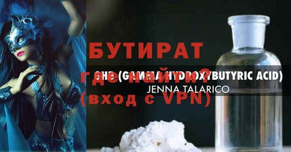 стаф Абинск