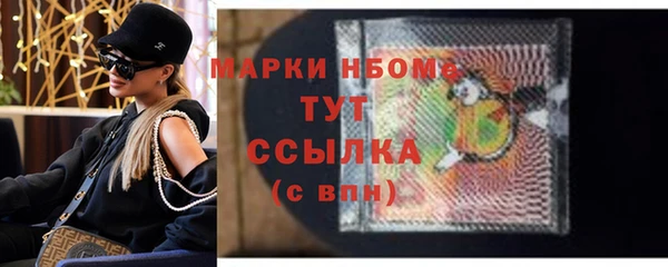 гашишное масло Абаза