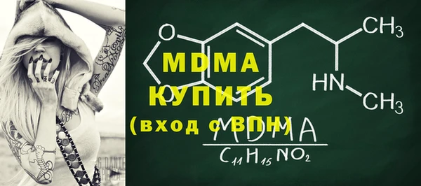 мяу мяу кристалл Абдулино