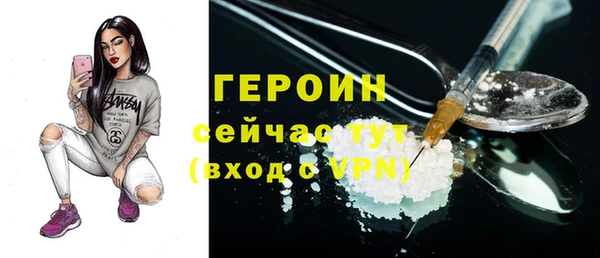 метамфетамин Осинники