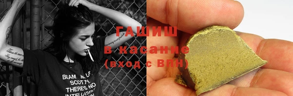 гашишное масло Абаза