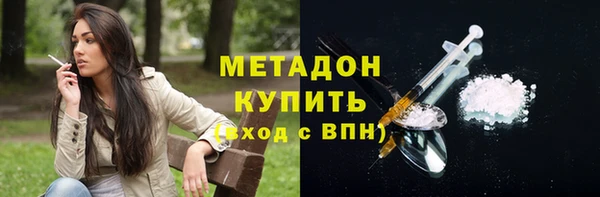 стаф Абинск