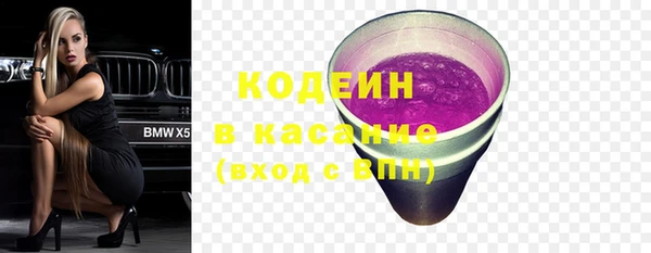 мяу мяу кристалл Абдулино