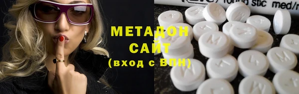 гашишное масло Абаза