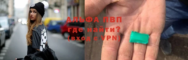 метамфетамин Осинники