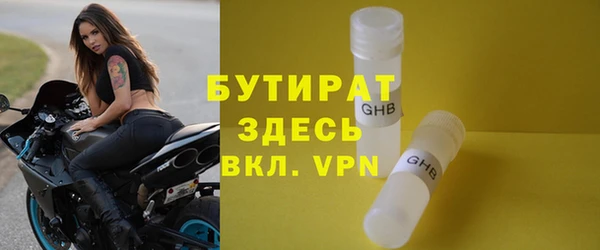 стаф Абинск