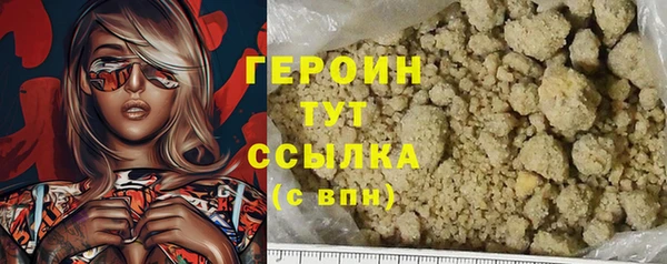 гашишное масло Абаза