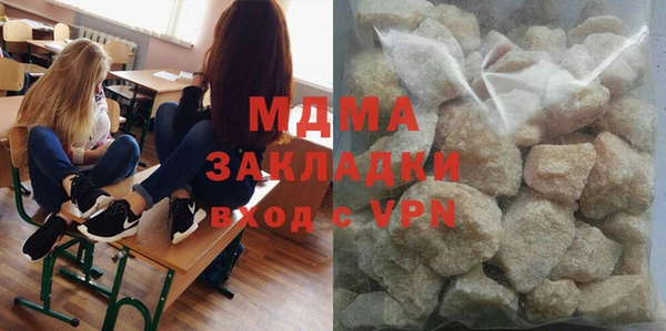 метамфетамин Осинники