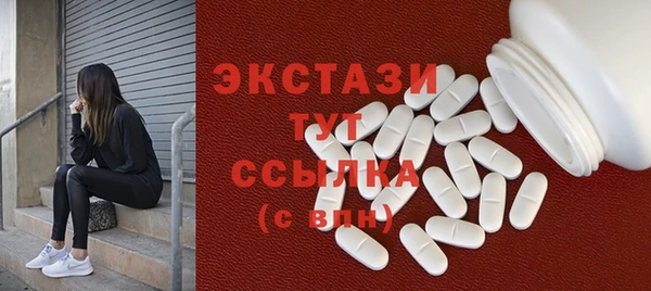 мяу мяу кристалл Абдулино