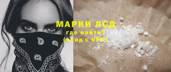 мяу мяу кристалл Абдулино