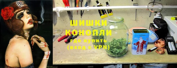 мяу мяу кристалл Абдулино