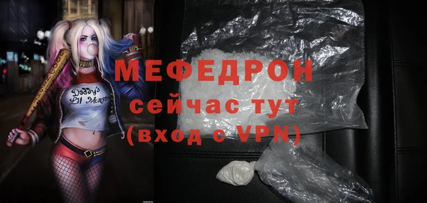 гашишное масло Абаза