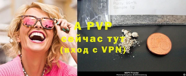 метамфетамин Осинники