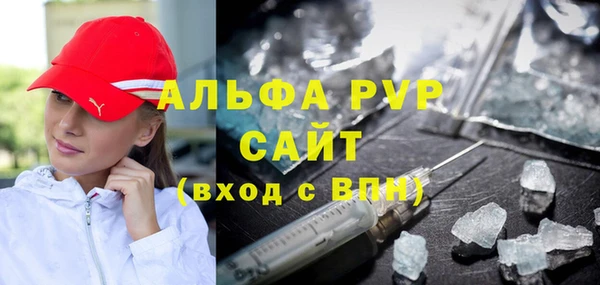 гашишное масло Абаза
