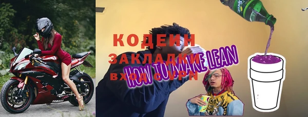 гашишное масло Абаза