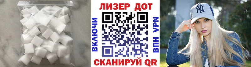 Лсд 25 экстази кислота Лакинск