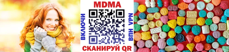 MDMA crystal  Лакинск 