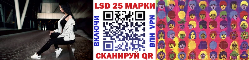 Марки 25I-NBOMe 1,8мг наркотики Лакинск